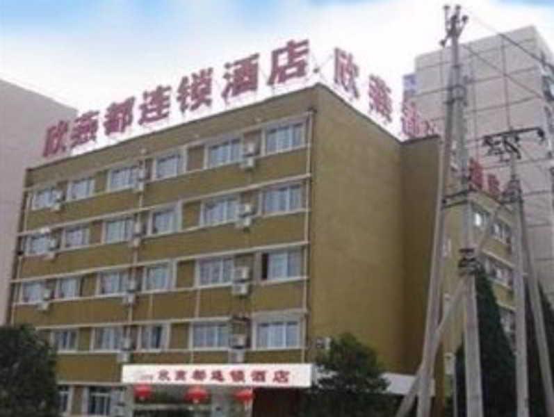 Shindom Inn Beijing Guangmingqiao Exterior foto